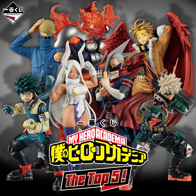 My Hero Academia Ichiban Kuji - Loterie Japonaise The Top 5